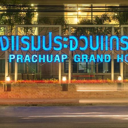 Prachuap Grand Hotel Prachuap Khiri Khan Eksteriør billede